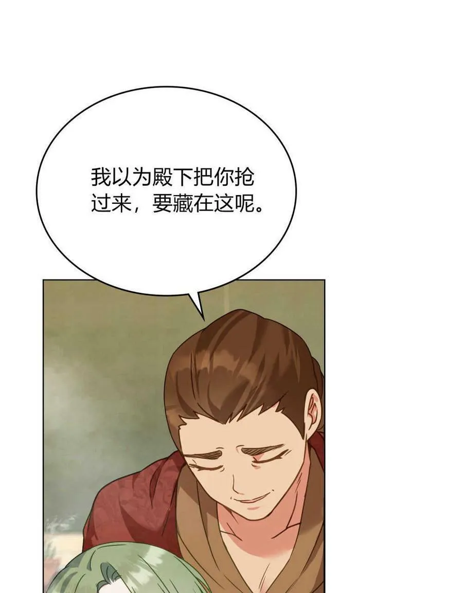 第18话 第50页