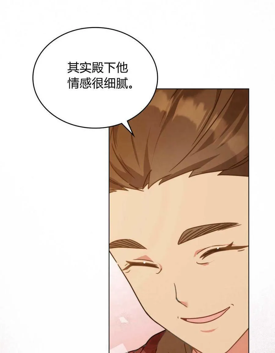 第18话 第52页