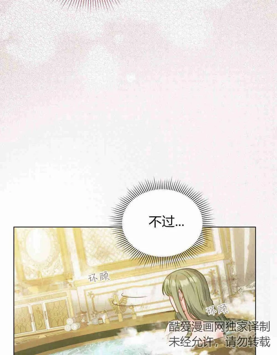 第18话 第55页