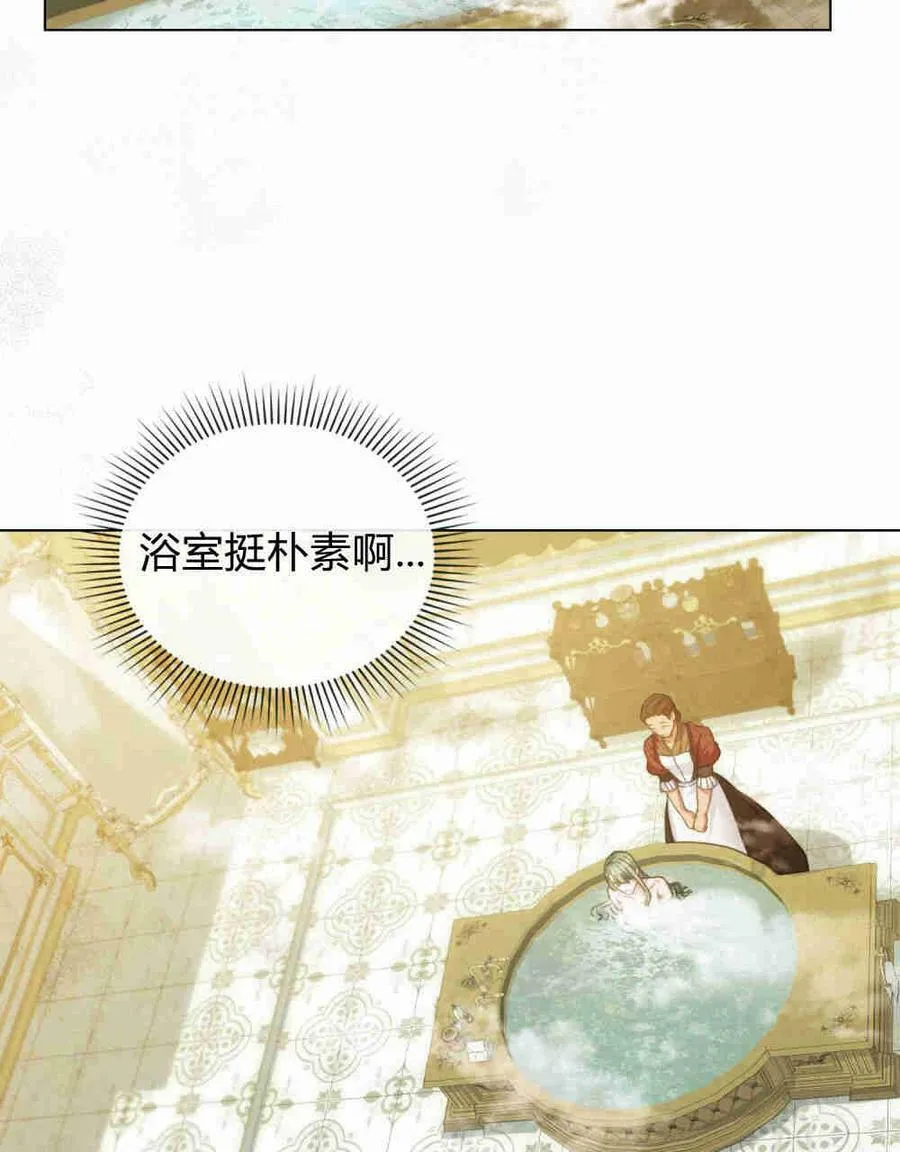 第18话 第56页