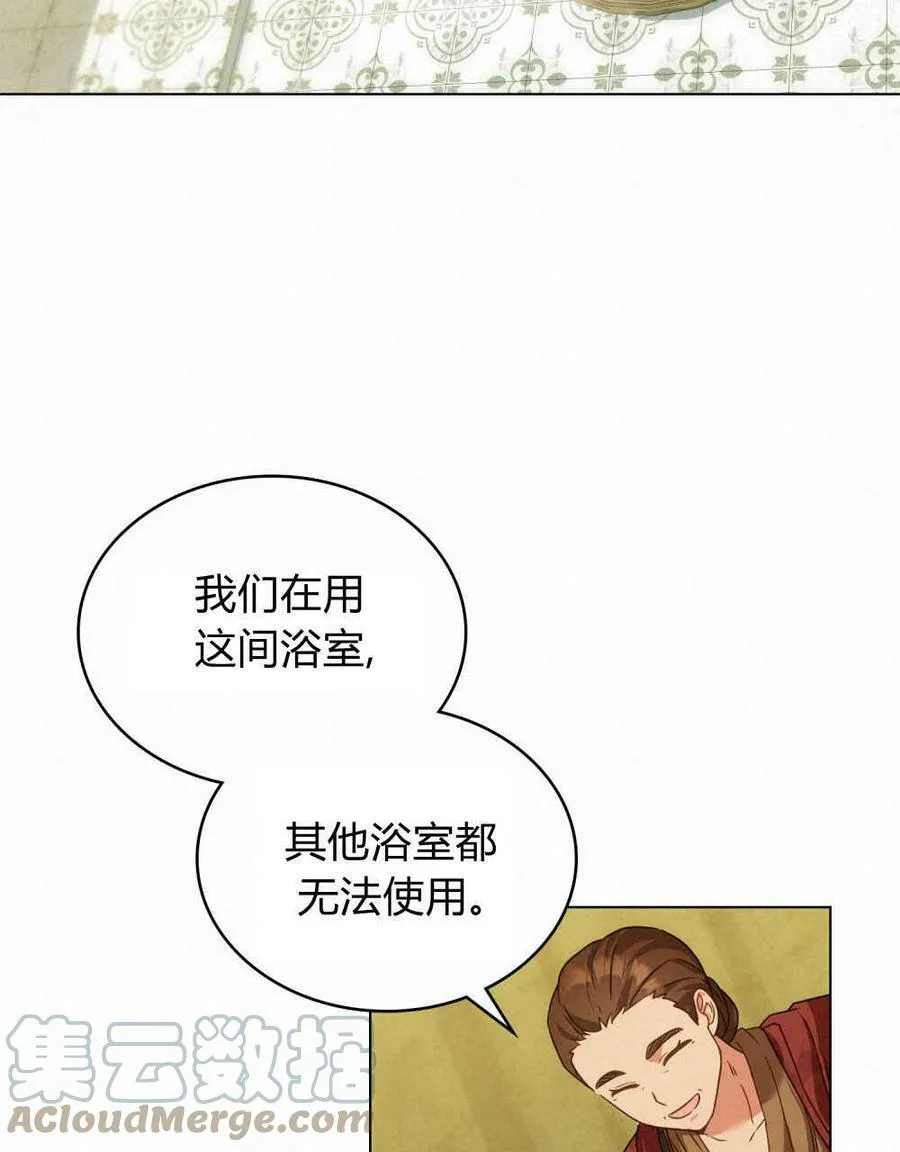 第18话 第57页
