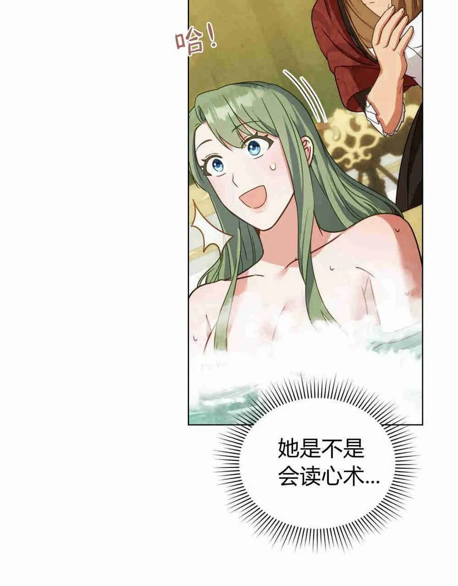 第18话 第58页