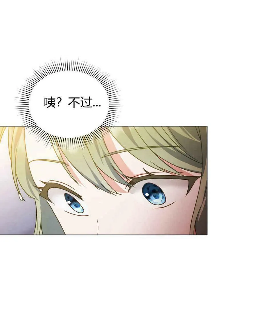 第18话 第59页