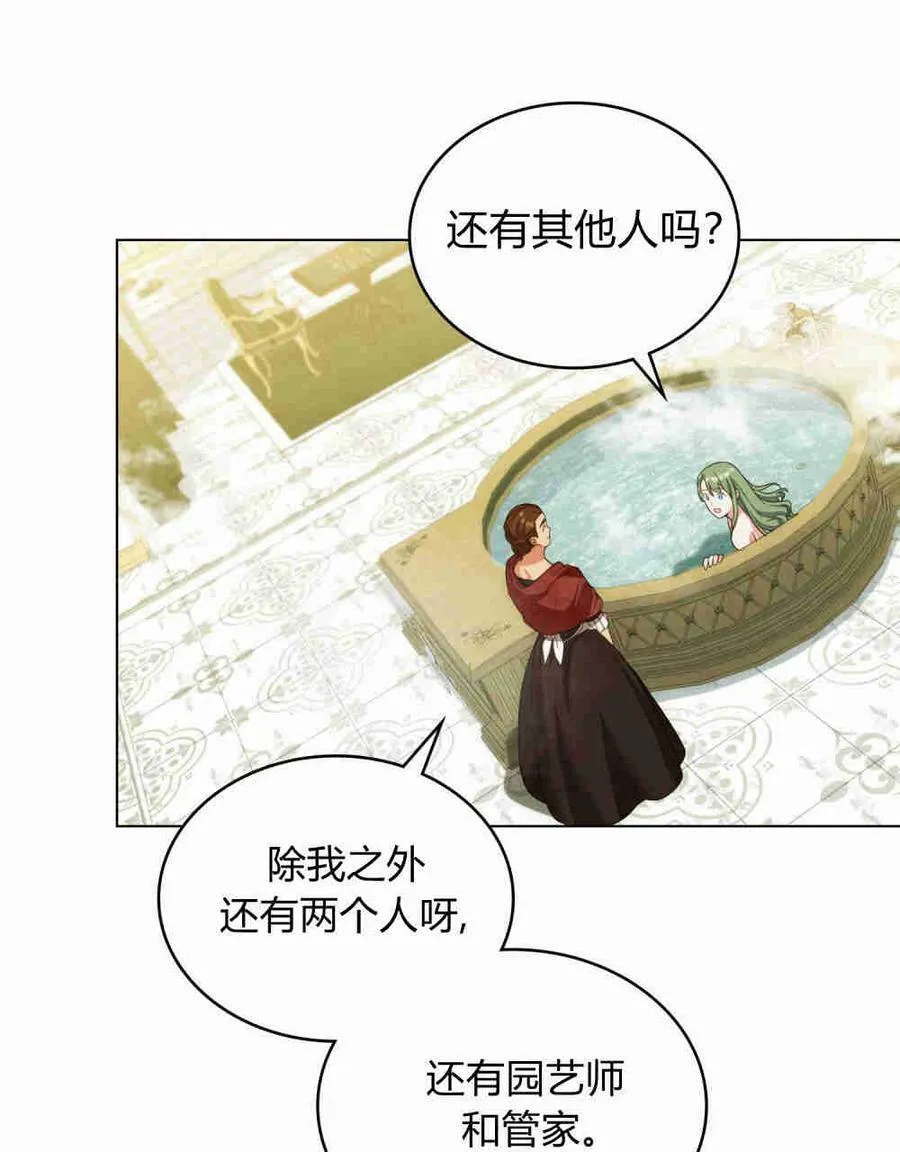 第18话 第60页