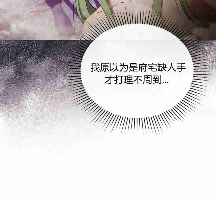 第18话 第62页