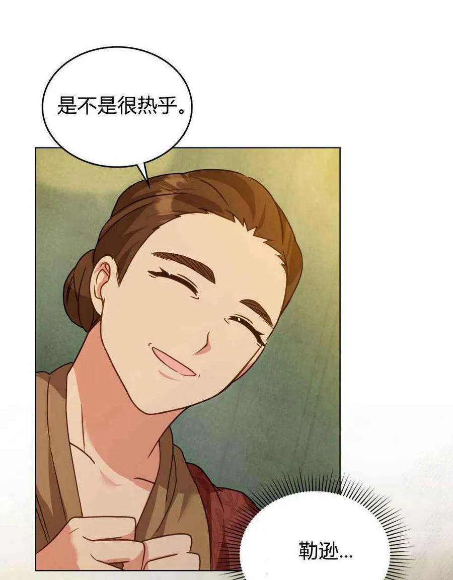 第18话 第63页