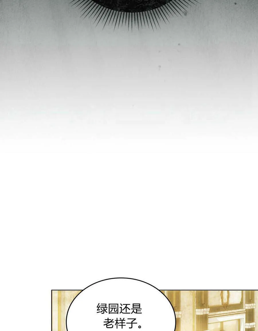 第18话 第66页