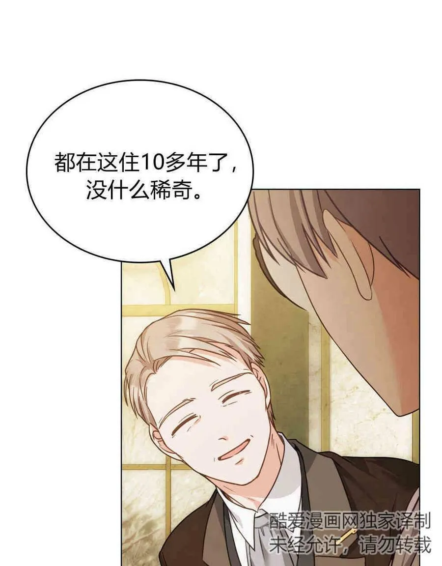 第18话 第72页