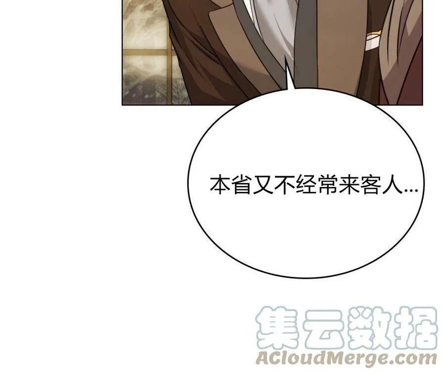 第18话 第73页