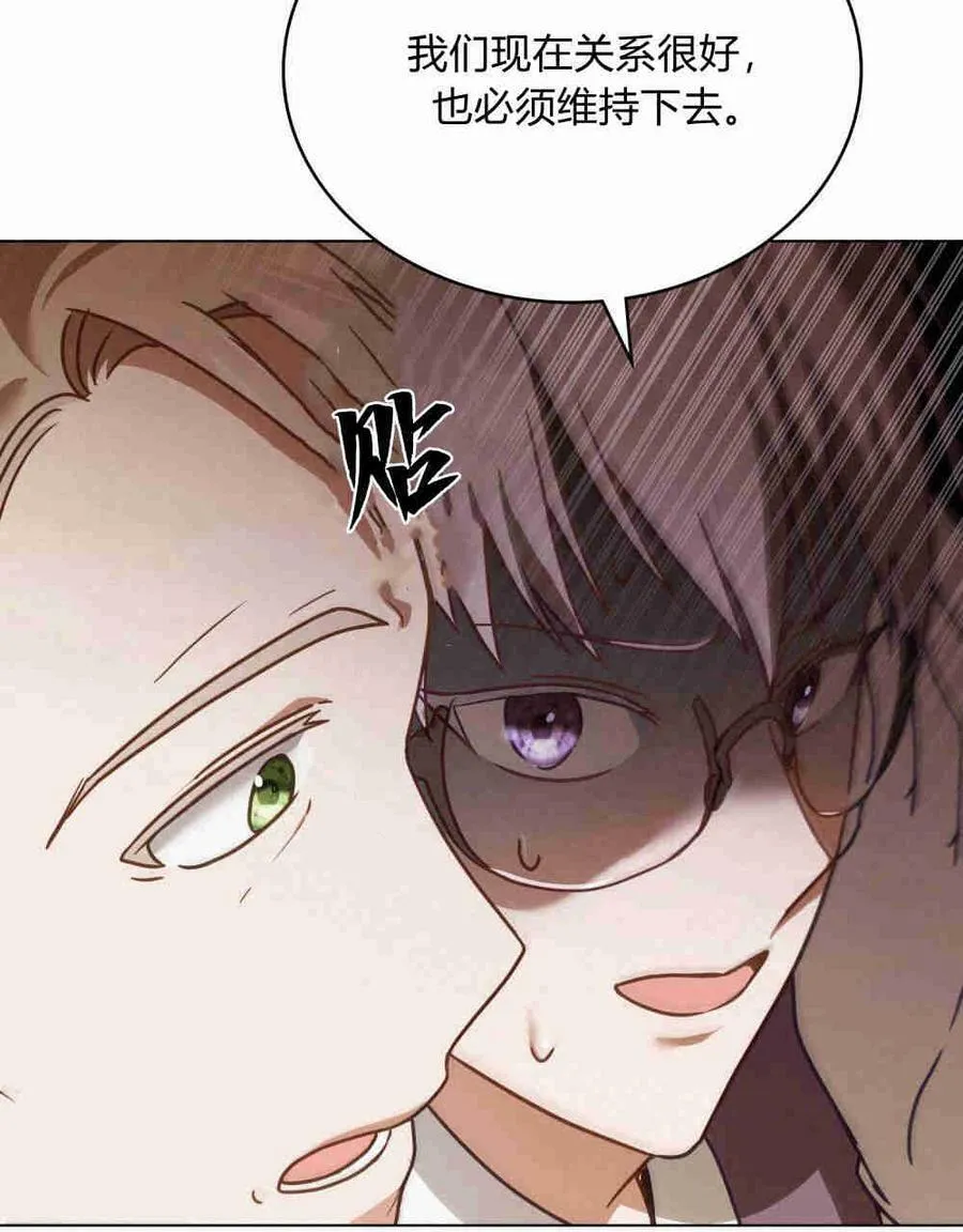 第18话 第76页