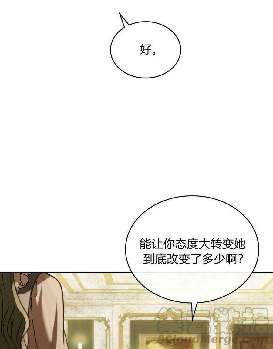 第18话 第77页