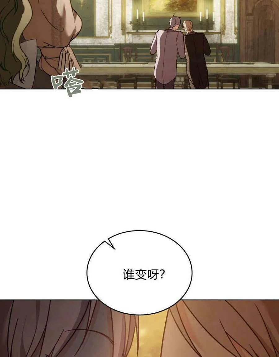 第18话 第78页