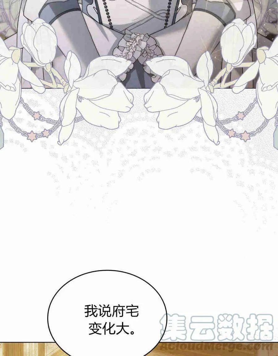 第18话 第81页