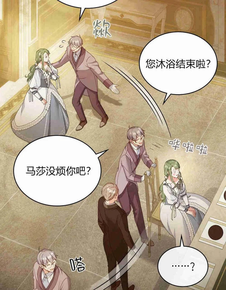 第18话 第82页