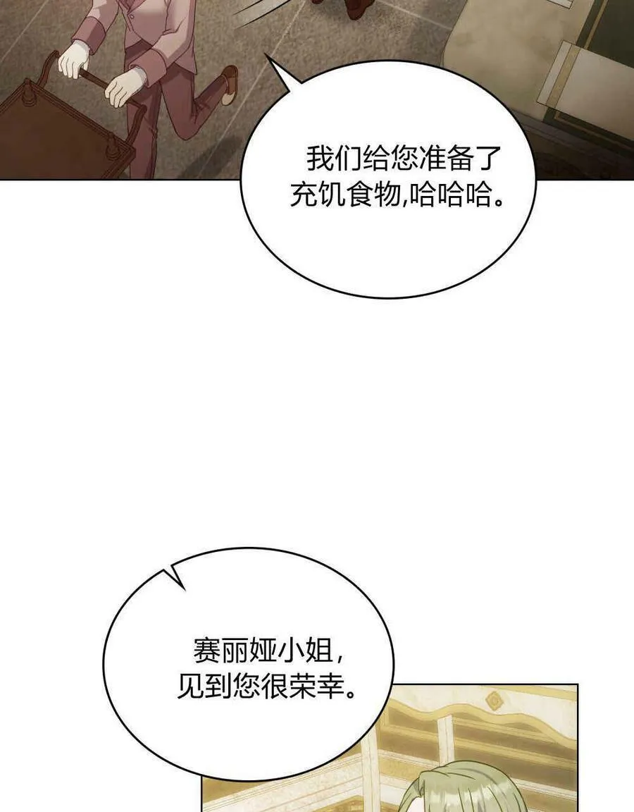 第18话 第83页