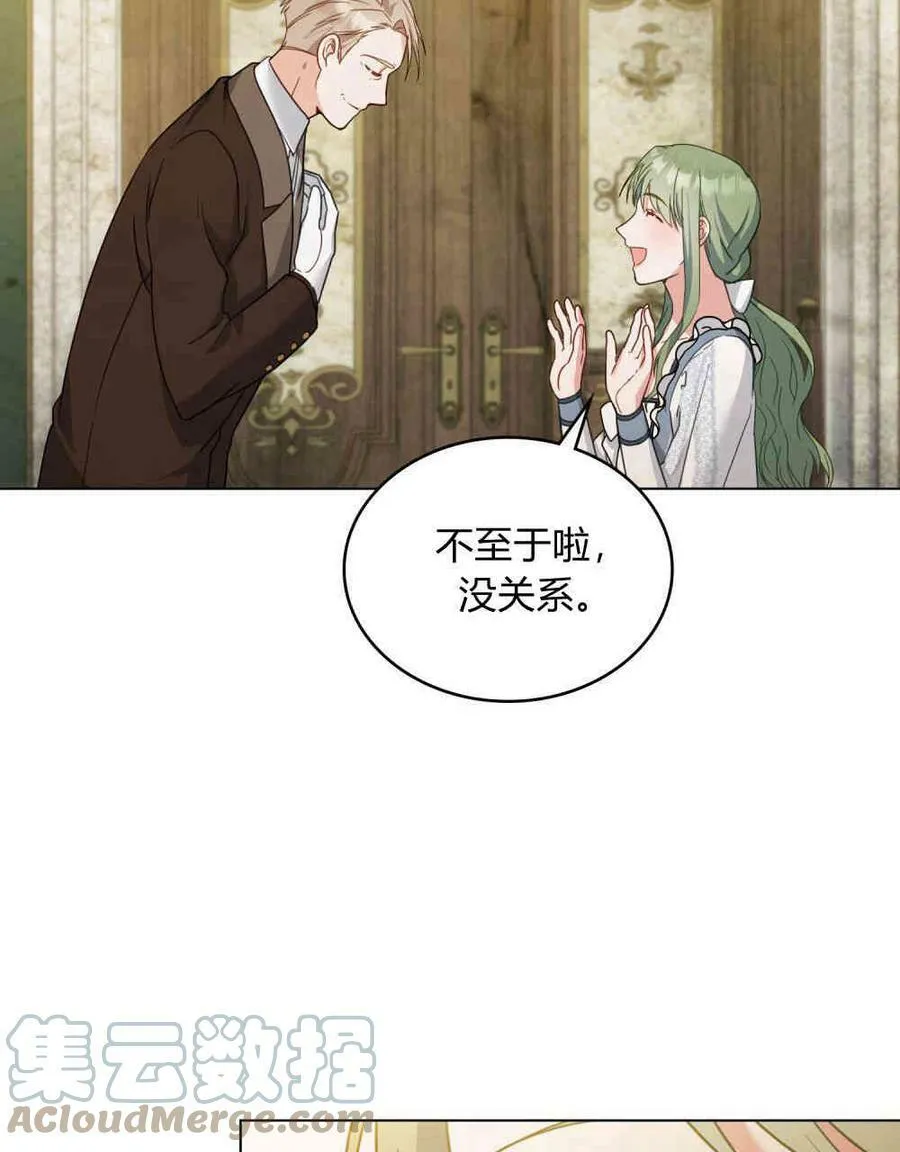 第18话 第89页
