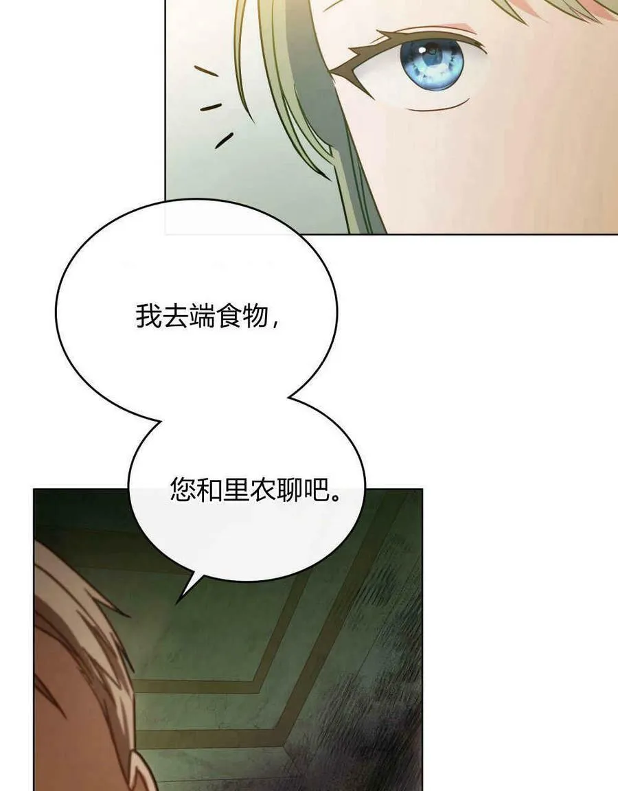 第18话 第90页