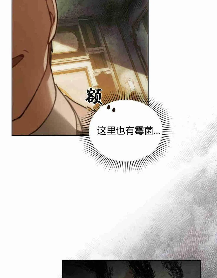 第18话 第91页