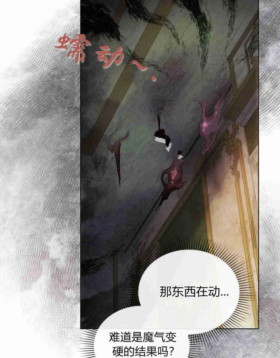 第18话 第92页