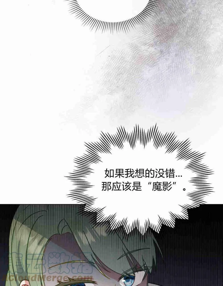 第18话 第93页