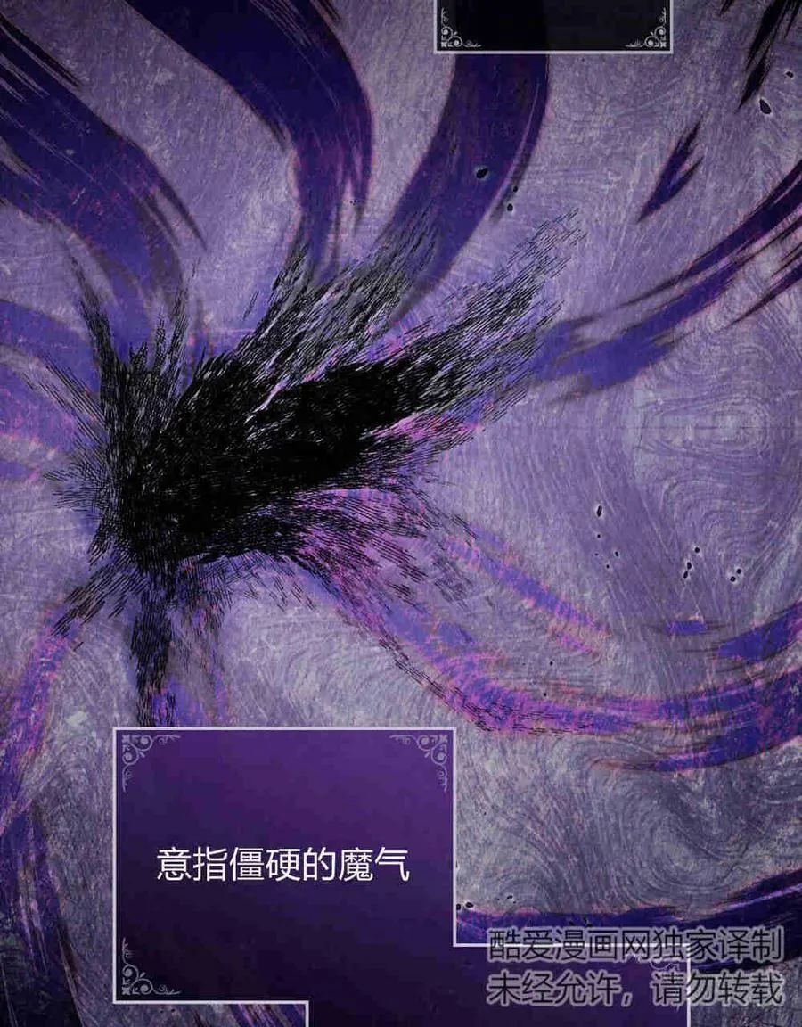 第18话 第96页
