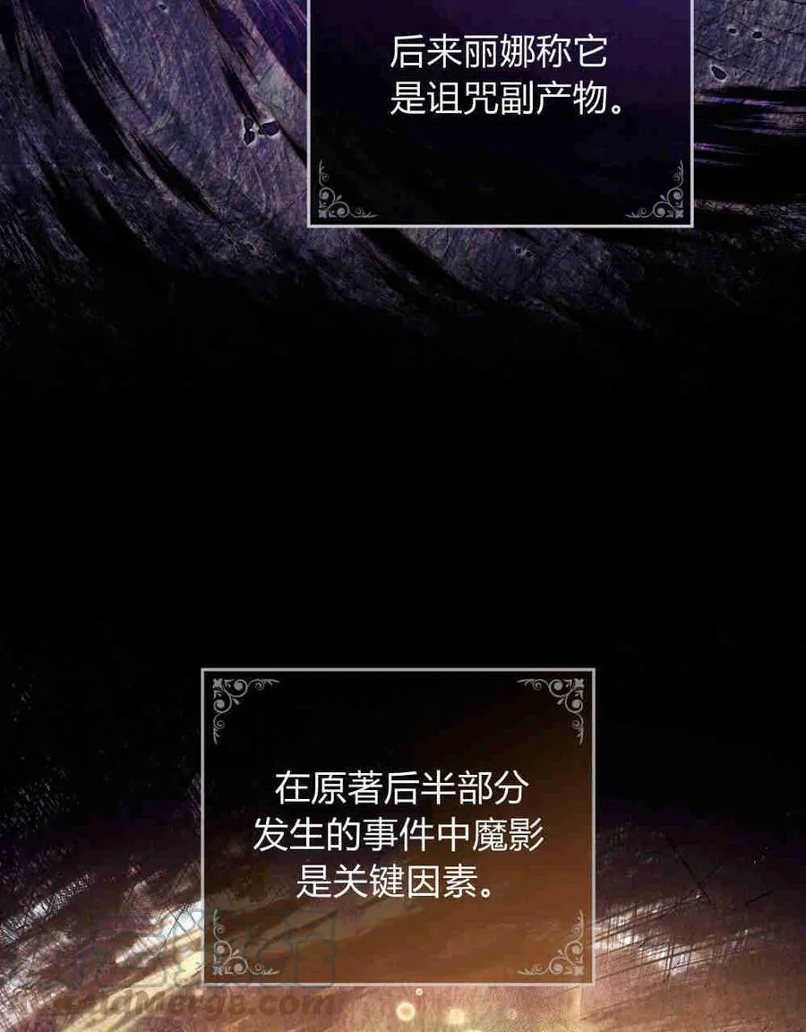 第18话 第97页