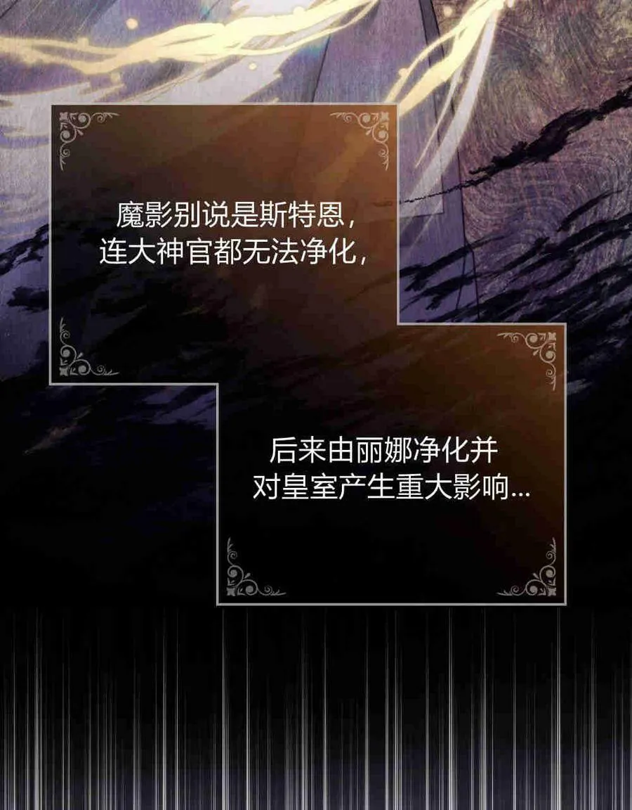 第18话 第99页