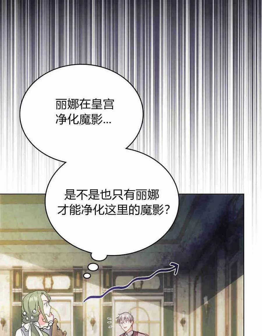 第18话 第100页