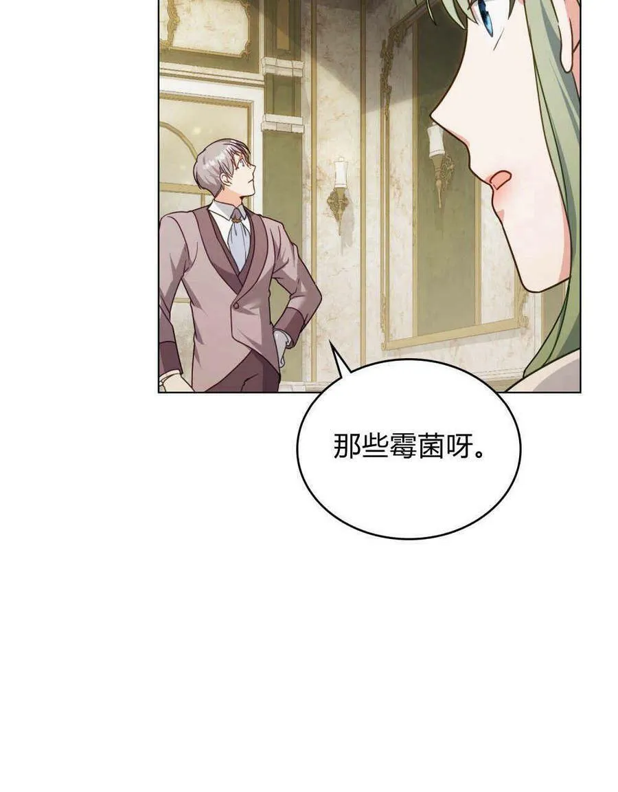 第18话 第102页