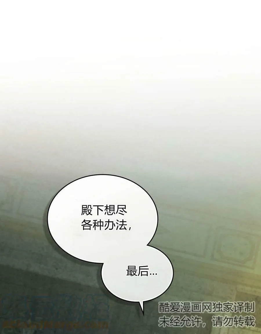 第18话 第111页