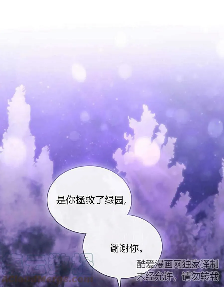 第27话 第1页