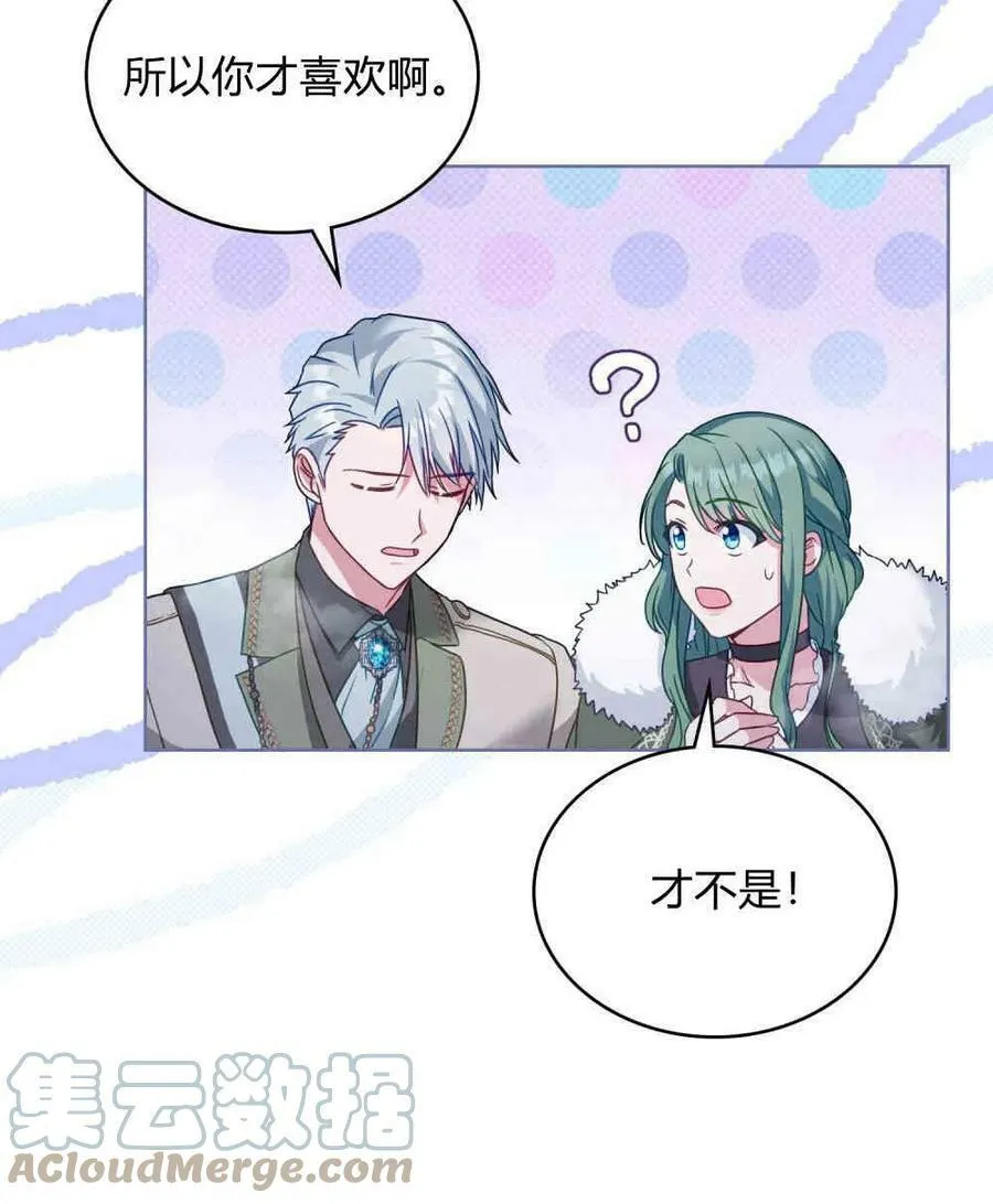 第27话 第10页