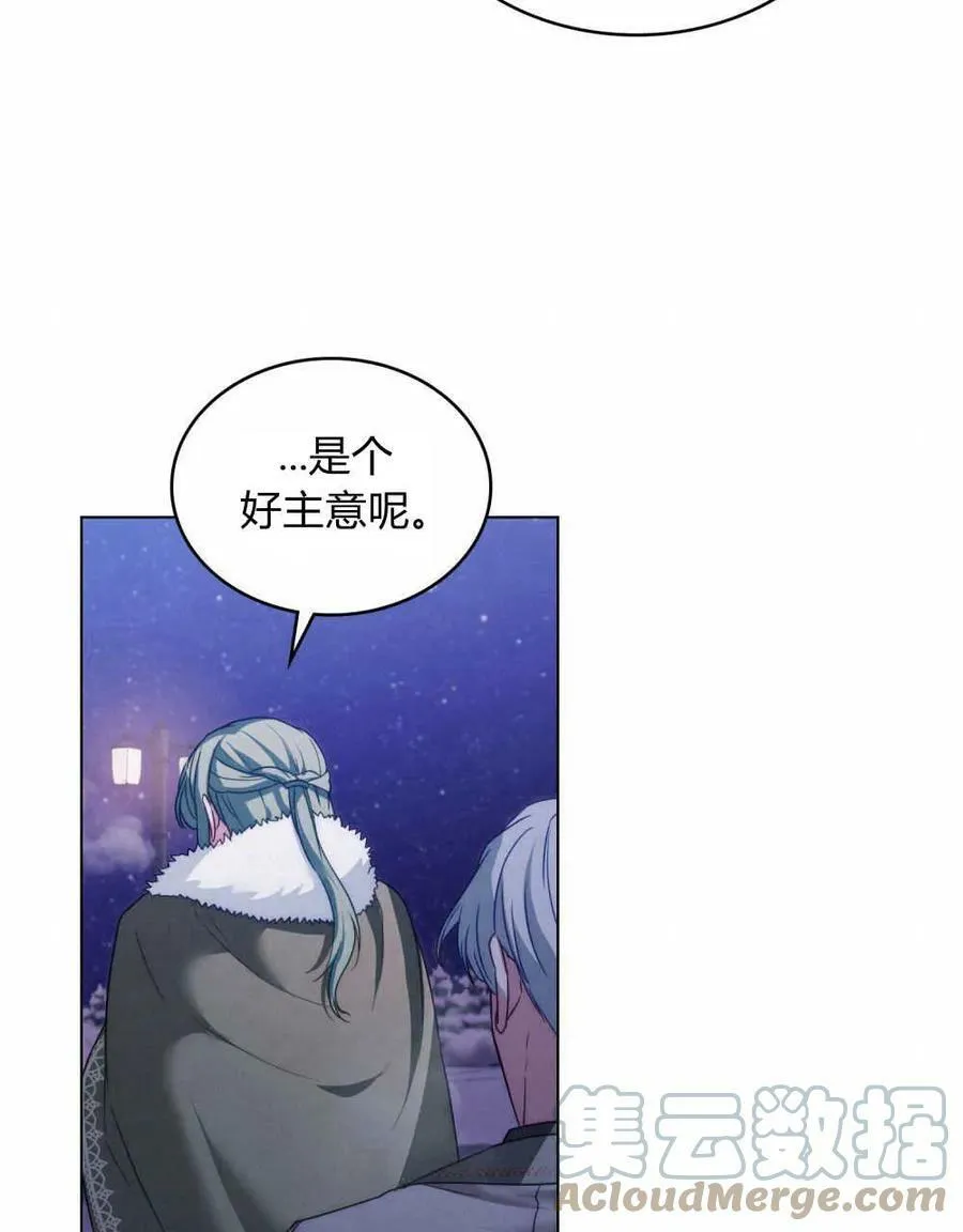 第27话 第19页