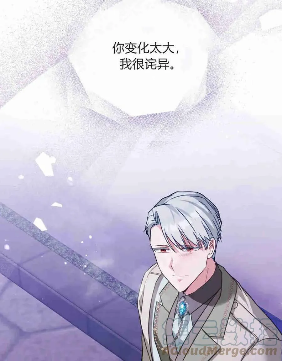 第27话 第28页