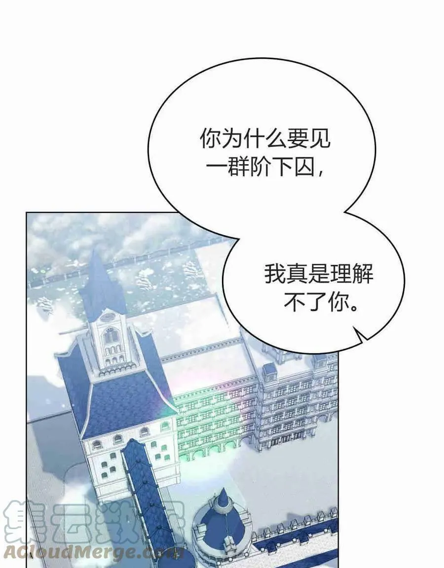 第27话 第34页