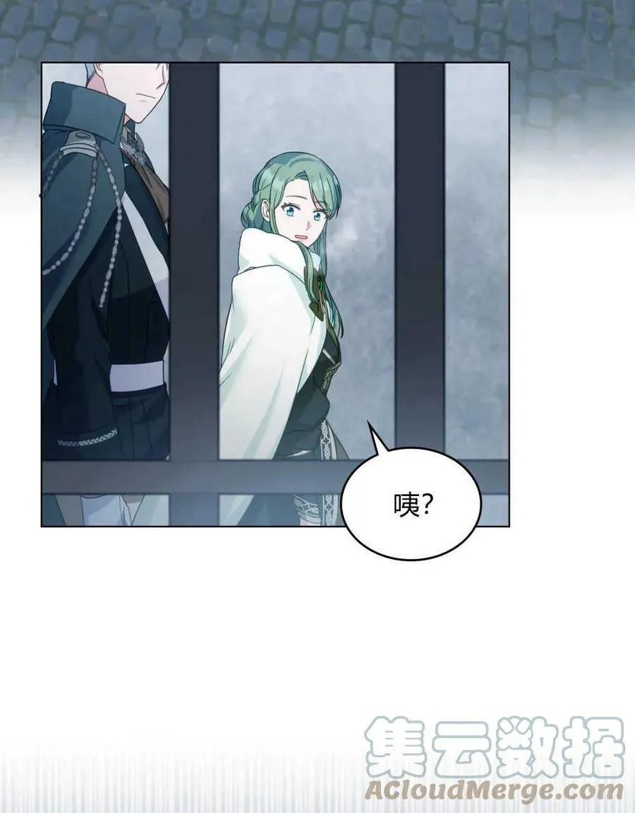 第27话 第37页