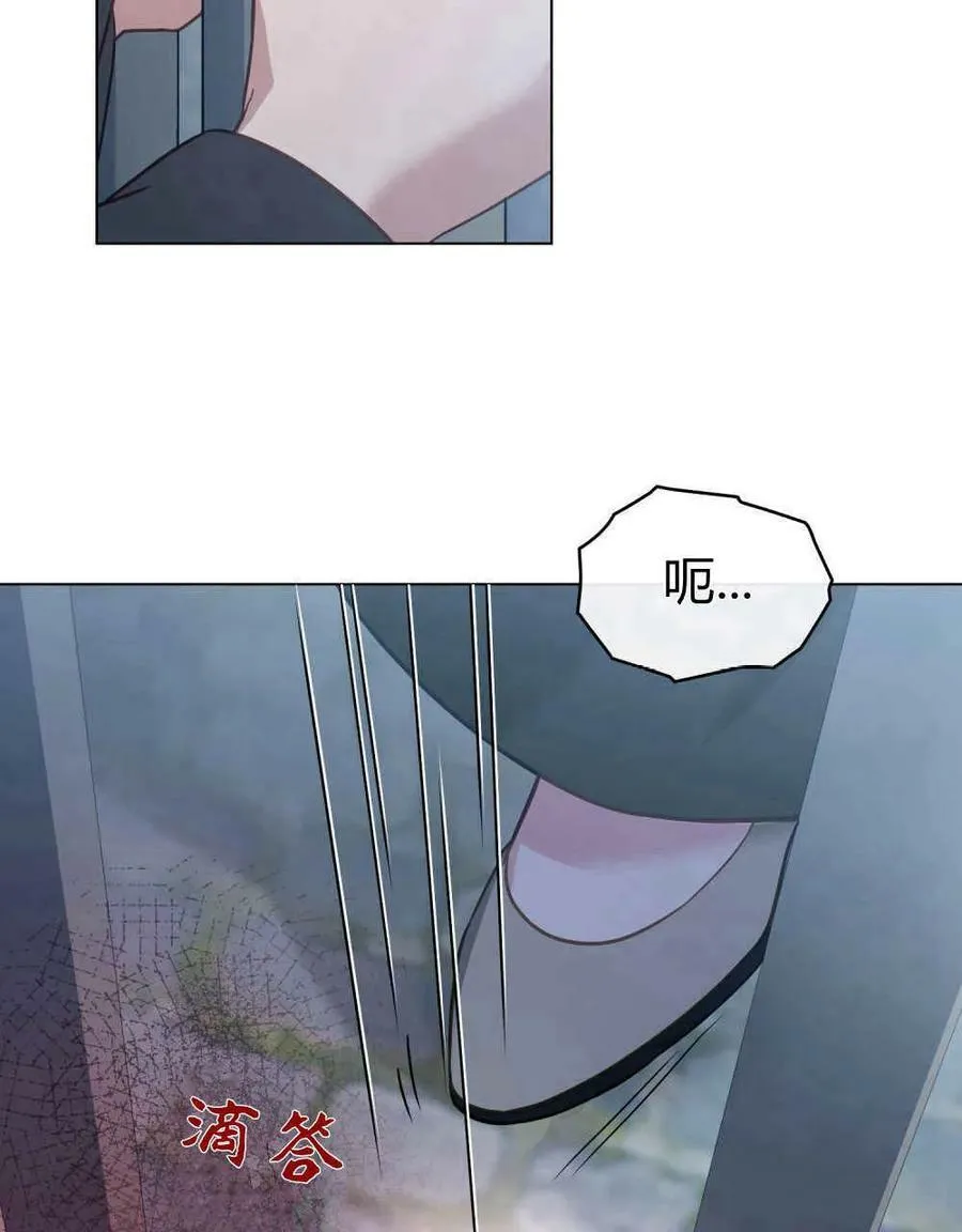 第27话 第48页