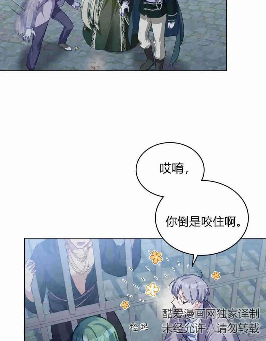 第27话 第50页