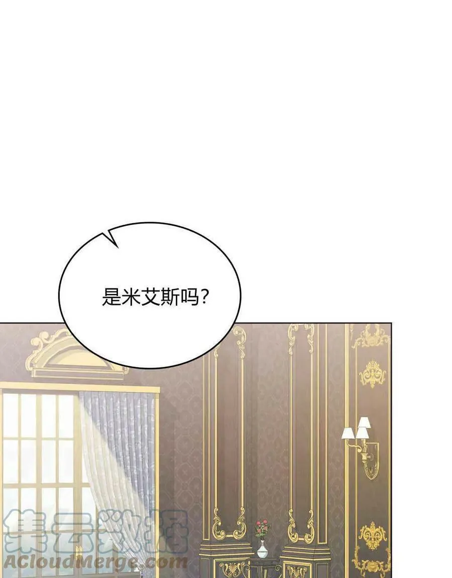 第27话 第55页