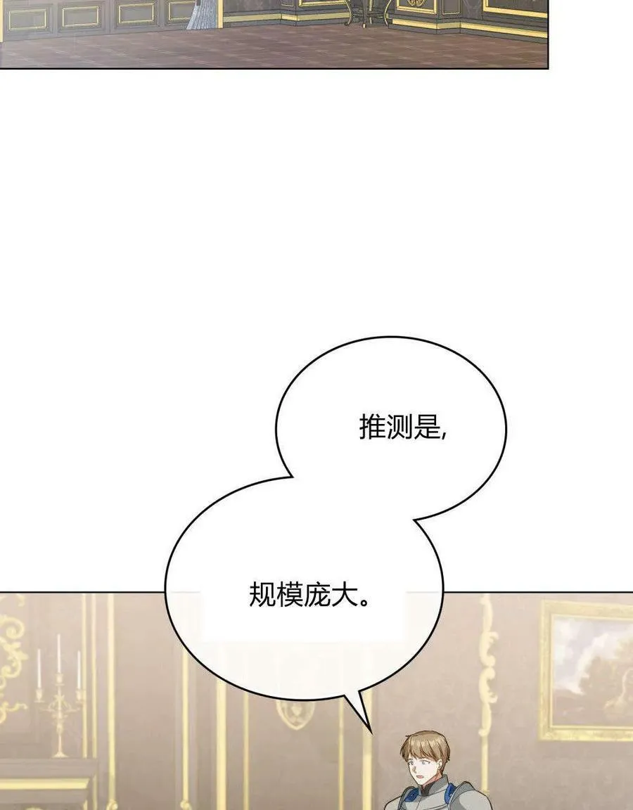 第27话 第56页