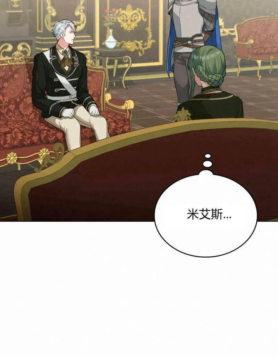 第27话 第57页
