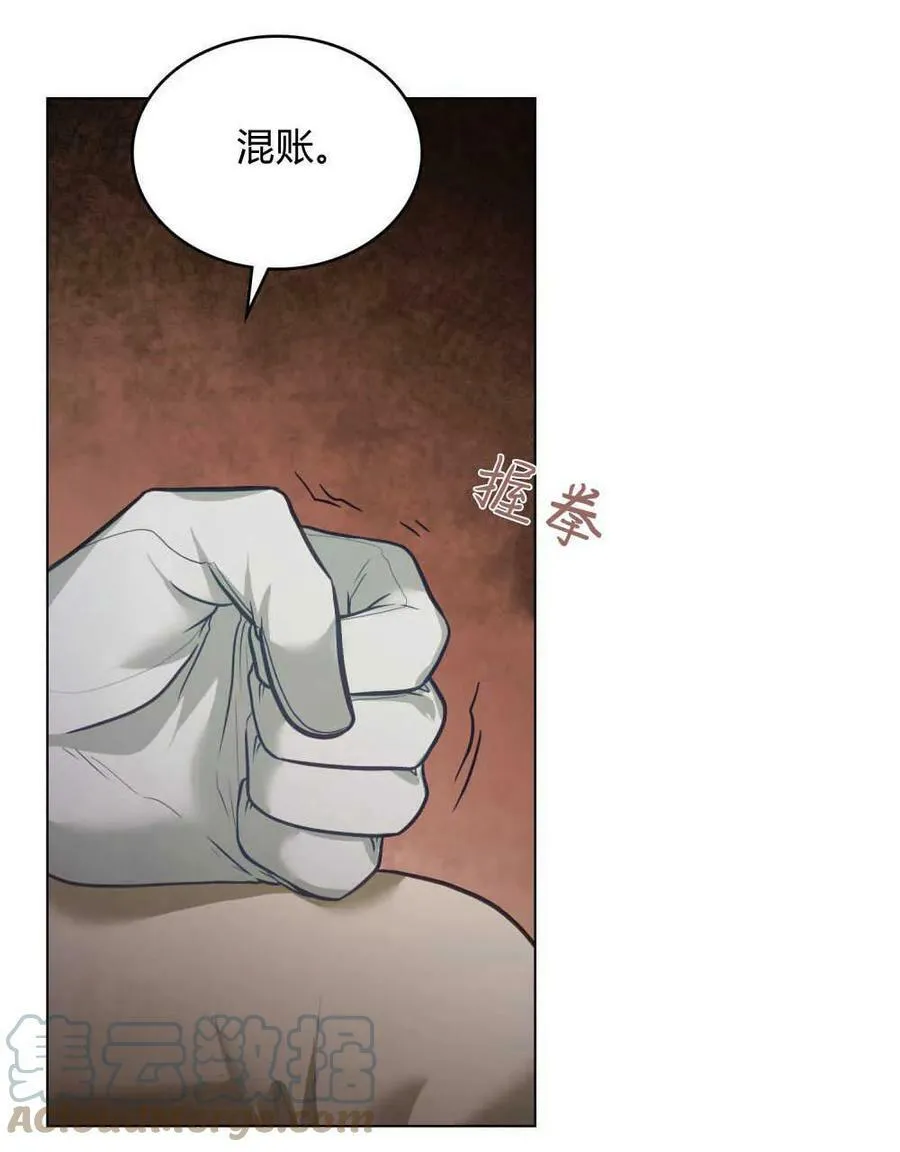 第27话 第58页