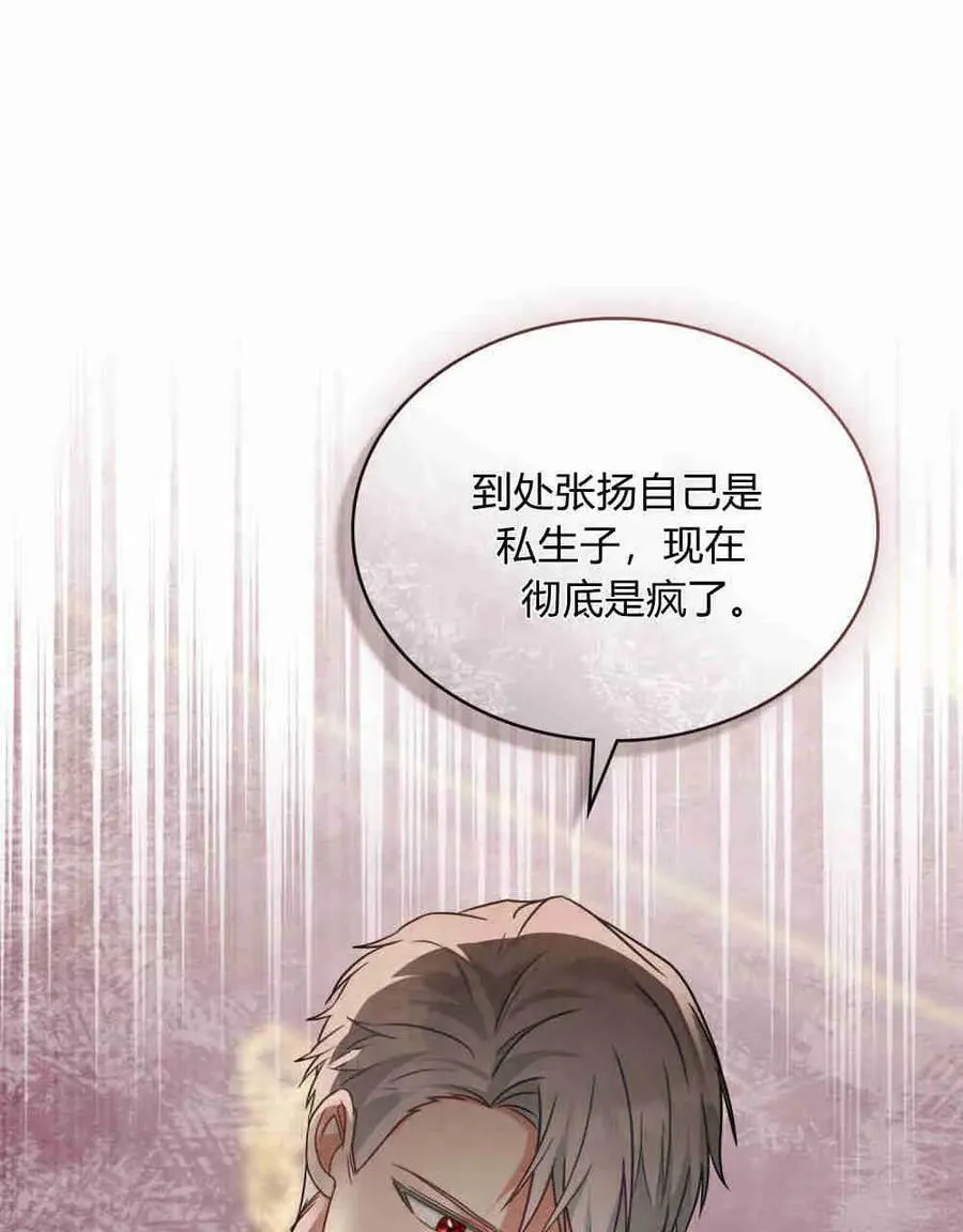 第27话 第59页