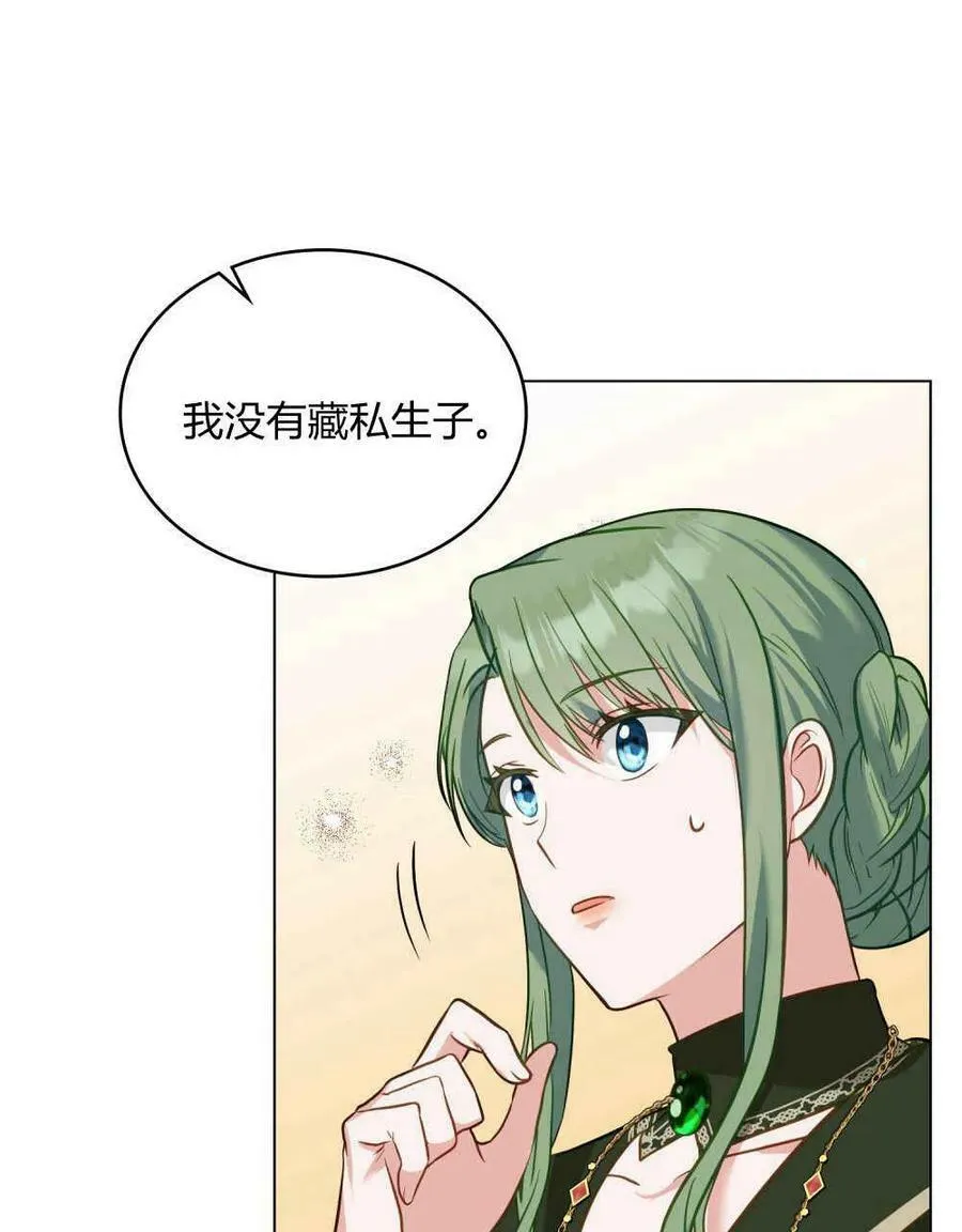 第27话 第66页