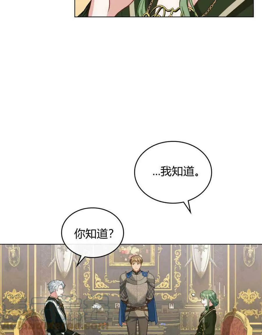 第27话 第67页
