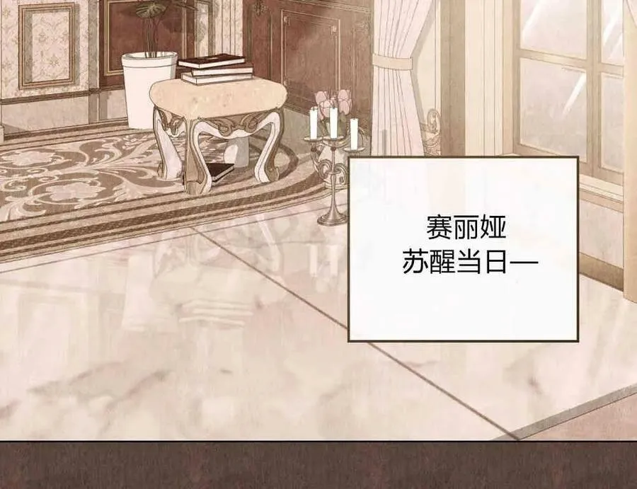 第27话 第75页