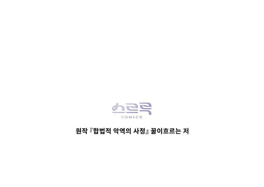 第27话 第92页
