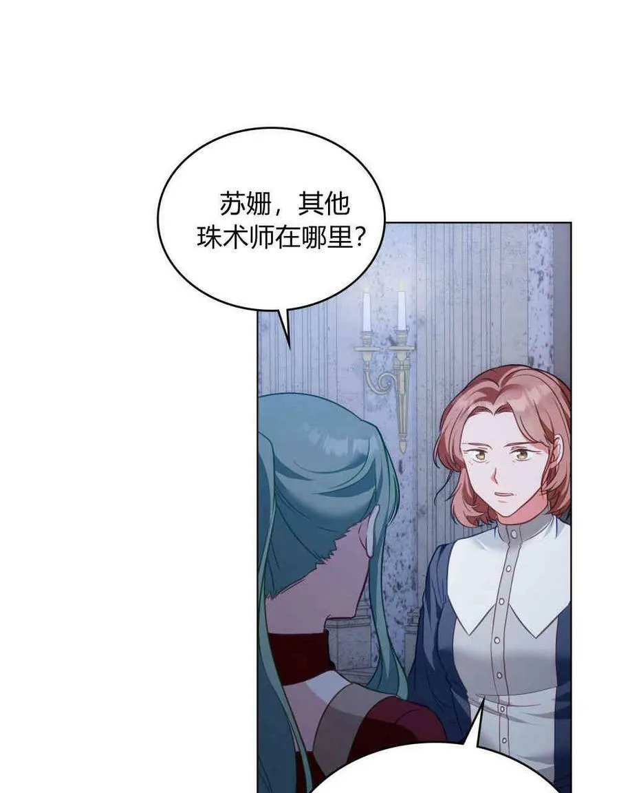 第24话 第19页