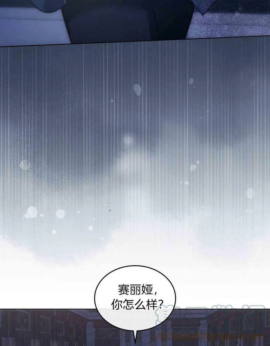第24话 第29页