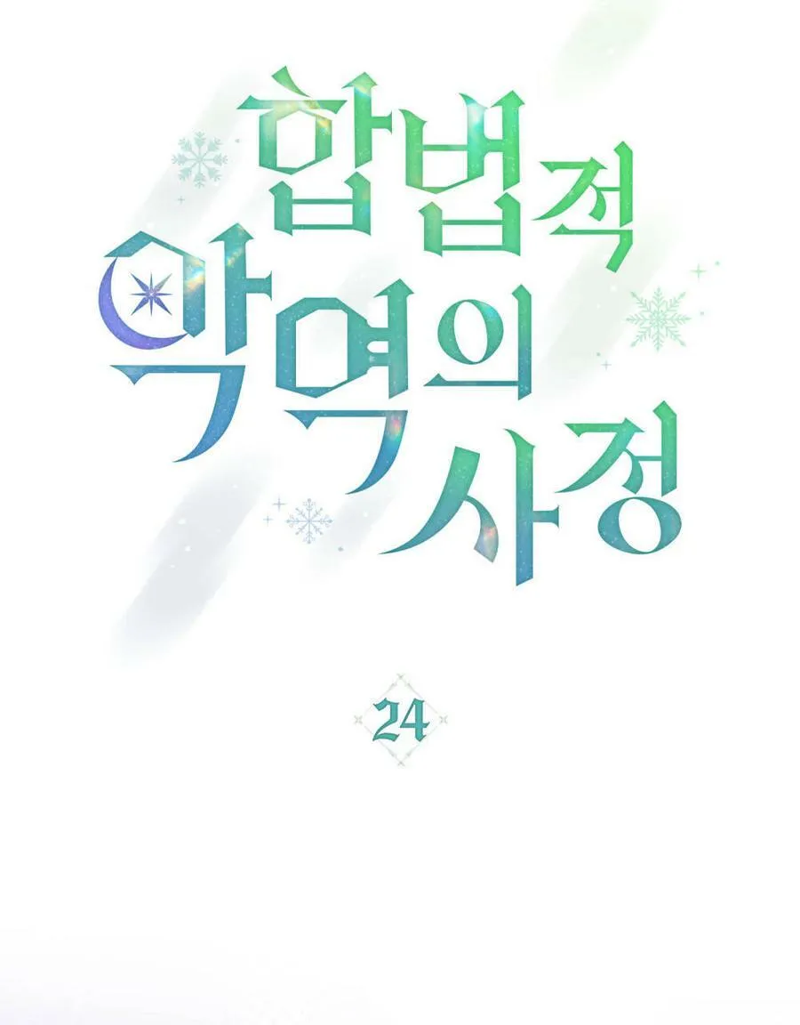 第24话 第31页